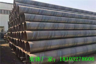 Q235B厚壁螺旋鋼管過磅價格與鋼鐵結(jié)構(gòu)體部件制造解析
