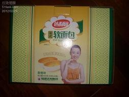 為為網(wǎng) 便捷生活，一站式零售與日用品購物平臺(tái)